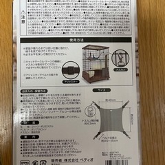 キャットハンモックの画像