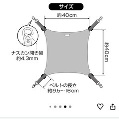 キャットハンモックの画像