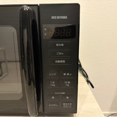 アイリスオーヤマ 電子レンジ 17L ターンテーブル ヘルツフリー 単機能 全国対応 PMG-T179-B ブラック  の画像