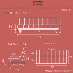 【取引中】都島区まで取りに来ていただける方🚗ソファベッドの画像