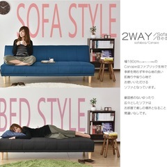 【取引中】都島区まで取りに来ていただける方🚗ソファベッドの画像