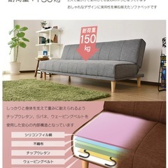 【取引中】都島区まで取りに来ていただける方🚗ソファベッドの画像