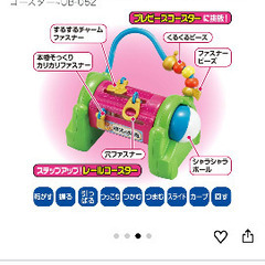 知育おもちゃの画像