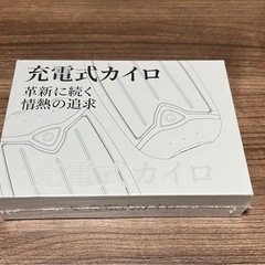 充電式カイロ　新品　ピンクの画像