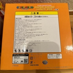 【スーパーマリオ】スーパーキノコランチボックスの画像