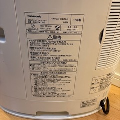 Panasonic 加湿セラミックファンヒーターの画像