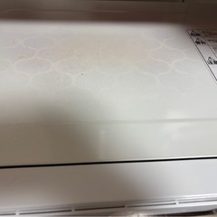 きまりました決まりました電子レンジ の画像