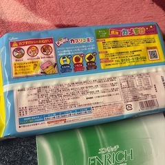 カプリコミニの画像