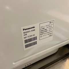 Panasonic 食洗機 食器洗い乾燥機 NP-TCR4-W 2022年製 の画像