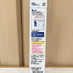 新品未使用✨15cm定規 小学校の教科書対応❁¨̮の画像