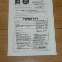 カリモク60ダイニングテーブル　ピュアビーチの画像