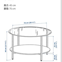 VITTSJÖ ヴィットショー　ガラステーブルの画像