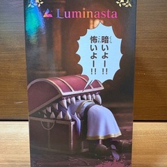 【新品未開封】葬送のフリーレン　フリーレン　マフラー　むふー　ミミック　トランク　魔法　セットの画像