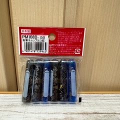 ♻️近日大掃除処分 新品未使用🎁プーマ PUMA えんぴつキャップ❁¨̮の画像