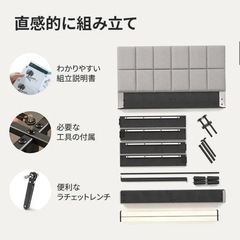 セミダブル 
ベッドフレームの画像