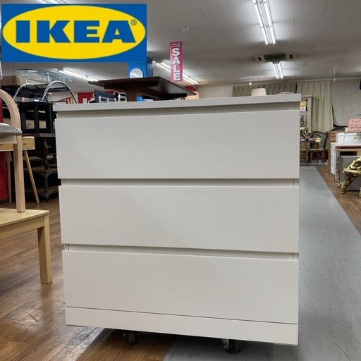 S154 ⭐ IKEA イケア 3段チェスト MALM マルム 人気 幅80.5cm USED
