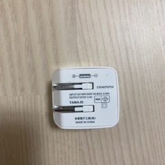 多摩電子工業　 USB充電器 2ポート 最大出力2.4Aの画像