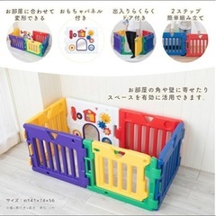 ベビーサークル 日本育児 ミュージカルキッズランドDX 2 折りたたみ ドア付きの画像