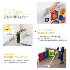ベビーサークル 日本育児 ミュージカルキッズランドDX 2 折りたたみ ドア付きの画像
