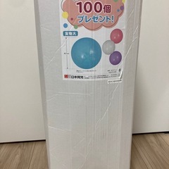 ボールプールの画像