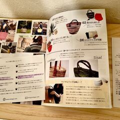 【美品】ORIKAGO サイザルバックの画像