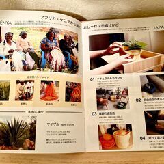 【美品】ORIKAGO サイザルバックの画像