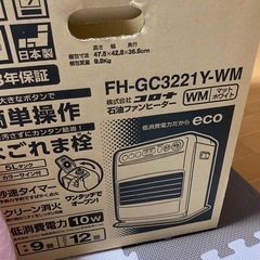 お話中です。。ファンヒーターとポリ20Lです。。の画像