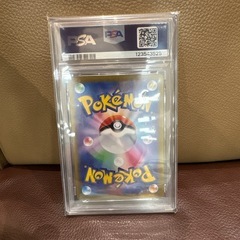 ポケカ【PSA10】サザンドラex SAR SV8 超電ブレイカー 133/106の画像