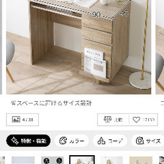 【LOWYA/パソコンデスク A4サイズ対応の収納一体型】の画像