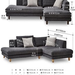 カウチソファの画像