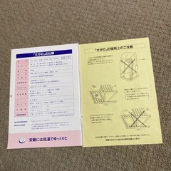 サウナ(さがの)の画像