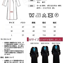ロングコート レディース 冬 チェスターコート ウール M ブラウンの画像