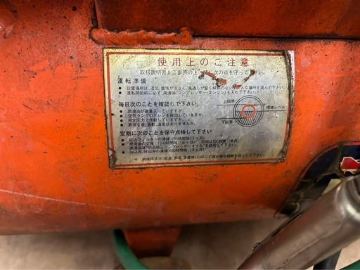 エアコンプレッサー