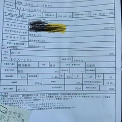 ホンダ軽自動車の画像