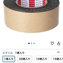 日東電工全天テープ NO.6931 片面50mmx20m R1131の画像