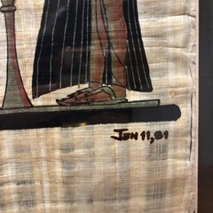 エジプト パピルス 本物 絵 額付き の画像