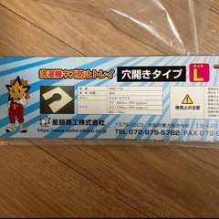 洗濯機キズ防止トレイの画像