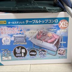 bb-キャンプ アウトドア用品 いろいろまとめて テーブル イス パラソルスタンド 火消つぼ コンロなどの画像