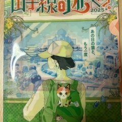謎解き・街歩き好き集まれ！リアル脱出や街歩きイベント一緒に行ける...