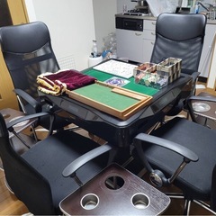 麻雀　全自動卓 の画像