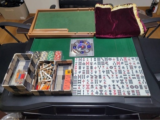 麻雀　全自動卓