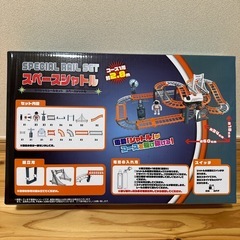 【スペースシャトル】スペースシャトルレールセットの画像