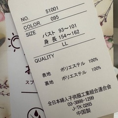 トレンチコート　大きめサイズの画像