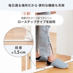 【新品未開封】日本育児ベビーゲート123、セーフティゲートの画像