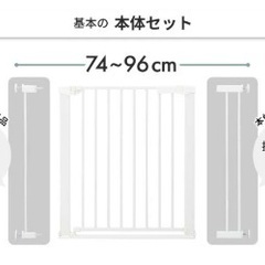 【新品未開封】日本育児ベビーゲート123、セーフティゲートの画像