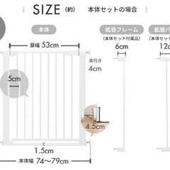 【新品未開封】日本育児ベビーゲート123、セーフティゲートの画像