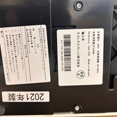 ネスプレッソ　コーヒーメーカーの画像