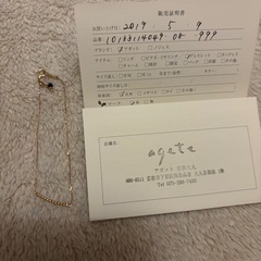 アガット　ageteブレスレットレディースブレスレット　の画像