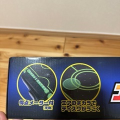 BIG GLOW エアホッケーの画像