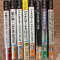 プレステ3の画像